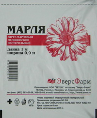Пакет ПВД 2+0